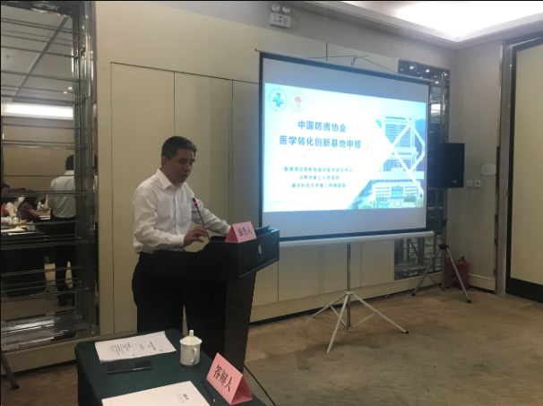 國家感染性疾病臨床醫(yī)學(xué)研究中心榮獲2019年中國防癆協(xié)會醫(yī)學(xué)轉(zhuǎn)化創(chuàng)新基地