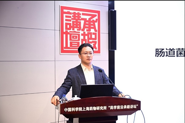 姜長濤教授應(yīng)邀作藥學(xué)前沿承嘏講壇第五十九講