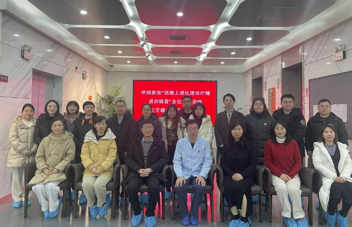 創(chuàng)新港實驗動物中心成功舉辦“西部上消化道治療精進訓練營”培訓活動