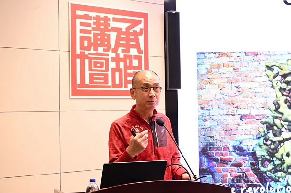程亦凡院士作藥學(xué)前沿承嘏講壇第五十八講