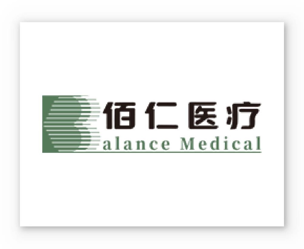 佰仁醫(yī)療