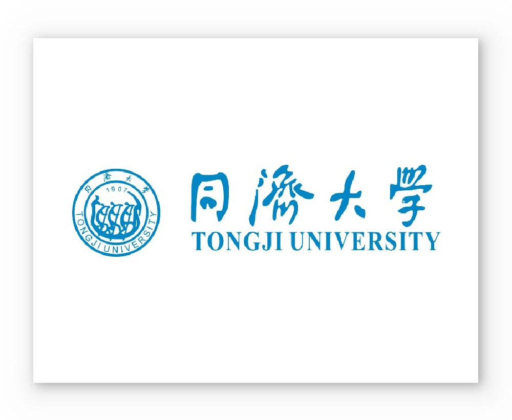 同濟(jì)大學(xué)