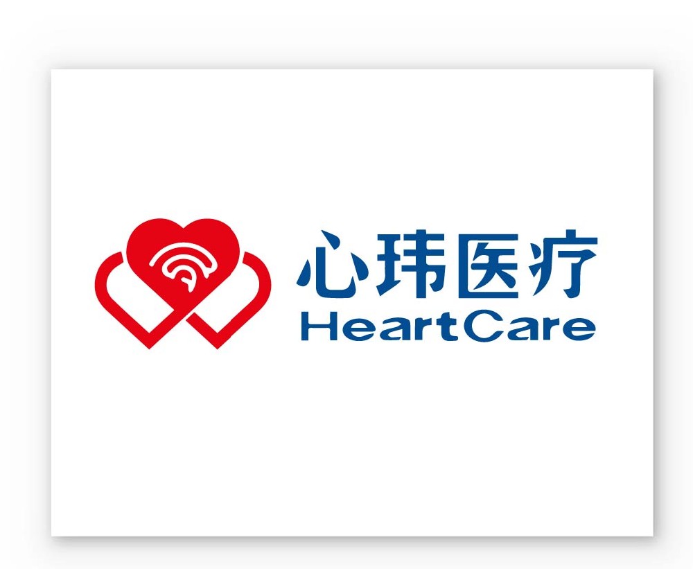 心瑋醫(yī)療