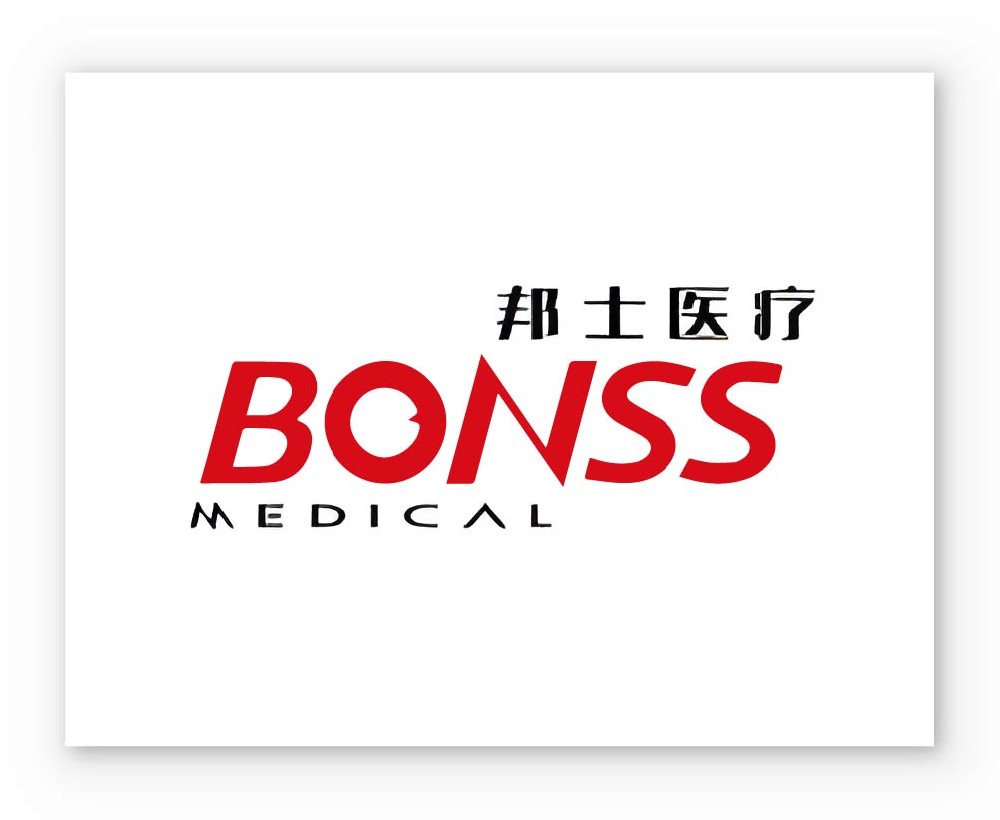 邦士醫(yī)療