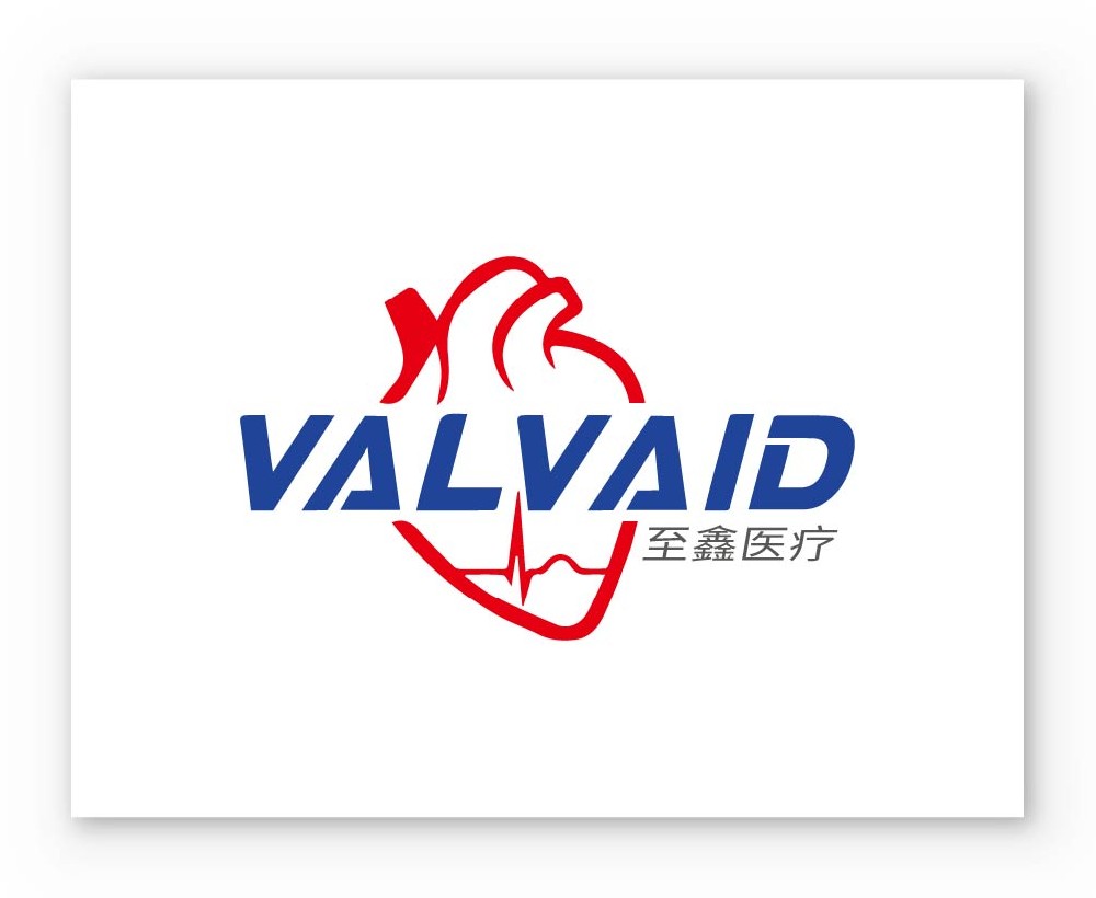 至鑫醫(yī)療