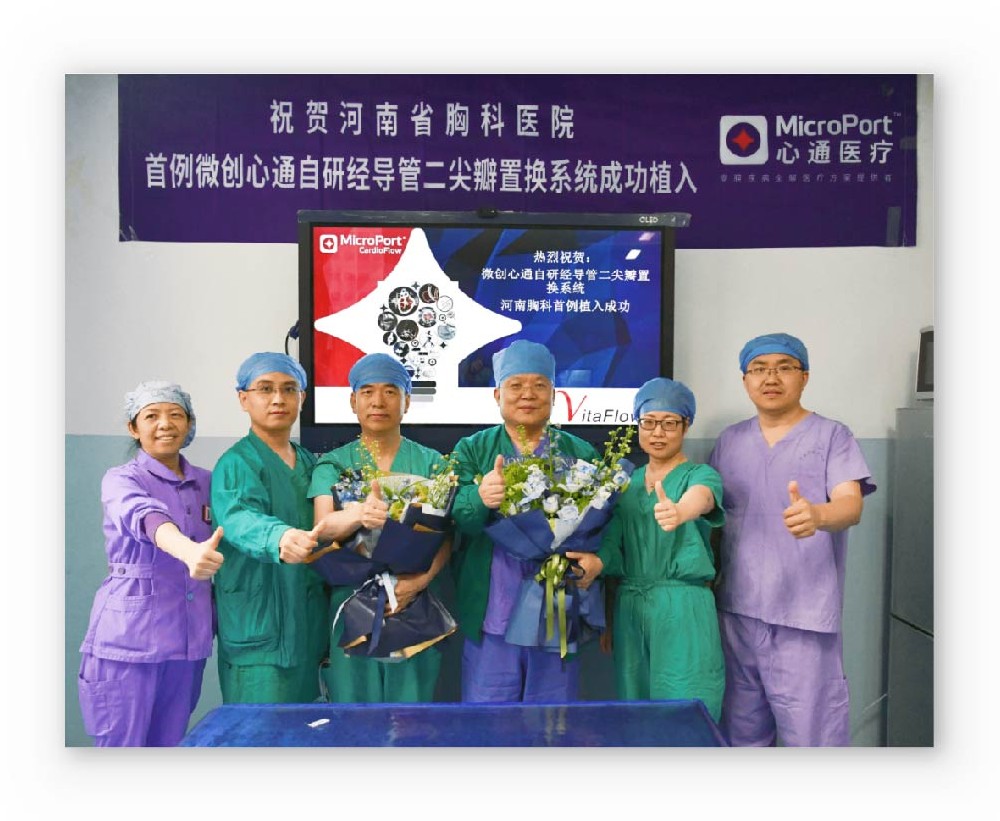 捷報 | 多個產(chǎn)品于我實驗室完成動物試驗，順利臨床獲批上市！