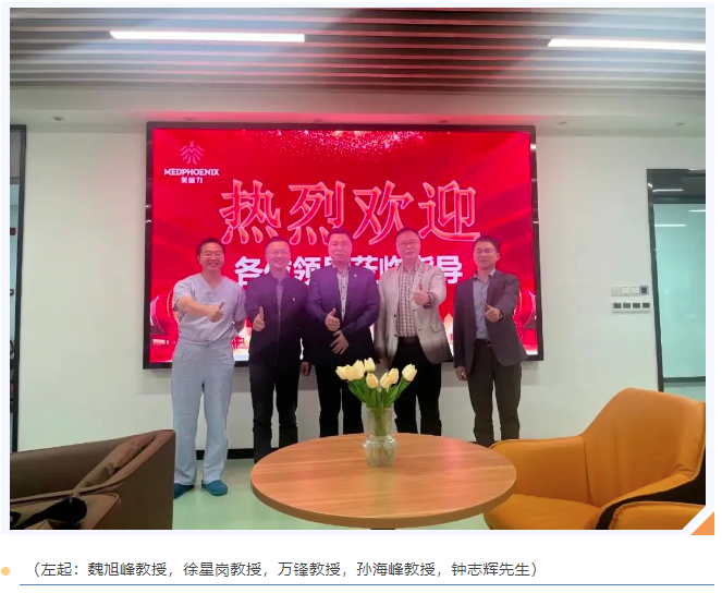 共謀合作，共話發(fā)展 | 美鳳力集團(tuán)蘇州動(dòng)物試驗(yàn)中心與中國醫(yī)生集團(tuán)分會(huì)萬峰會(huì)長與孫海峰副會(huì)長戰(zhàn)略合作交流會(huì)圓滿結(jié)束-江蘇網(wǎng)站制作