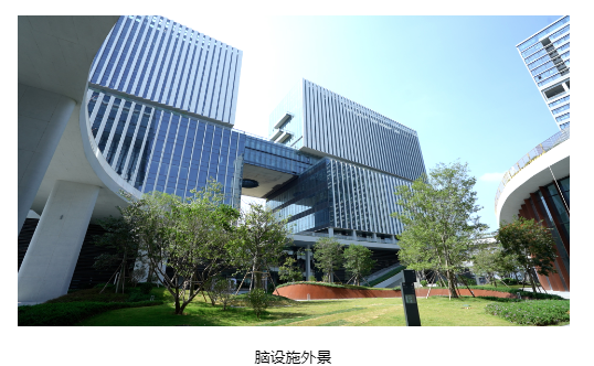 【廣東】深圳腦設(shè)施獲批實(shí)驗(yàn)動(dòng)物使用許可證書
