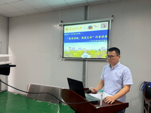 廣州市實(shí)驗(yàn)動(dòng)物科普基地舉辦2024年實(shí)驗(yàn)動(dòng)物科普開(kāi)放日活動(dòng)