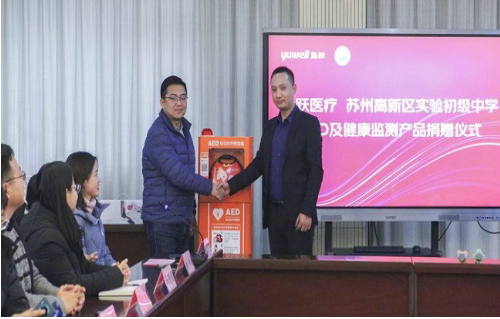 魚躍，讓科技律動生命，以行動踐行責(zé)任！
