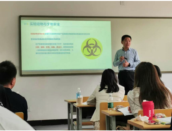 2024年5月實(shí)驗(yàn)動(dòng)物從業(yè)人員技術(shù)等級(jí)培訓(xùn)班在西安順利舉辦