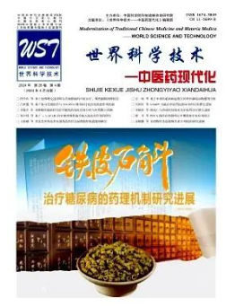 《注意缺陷多動(dòng)障礙動(dòng)物模型研究進(jìn)展》網(wǎng)絡(luò)首發(fā)內(nèi)容導(dǎo)讀-江蘇網(wǎng)站制作