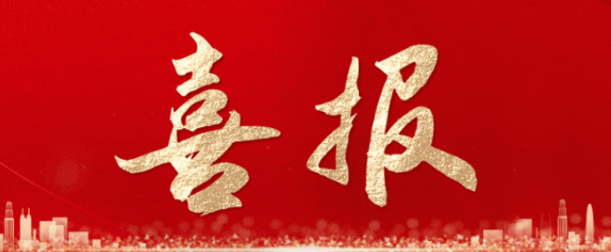 喜訊！美鳳力動物實(shí)驗(yàn)助力佗道醫(yī)療佗靈?腔鏡手術(shù)機(jī)器人正式獲批！-江蘇網(wǎng)站制作